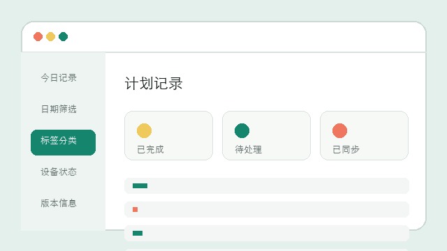 日期筛选