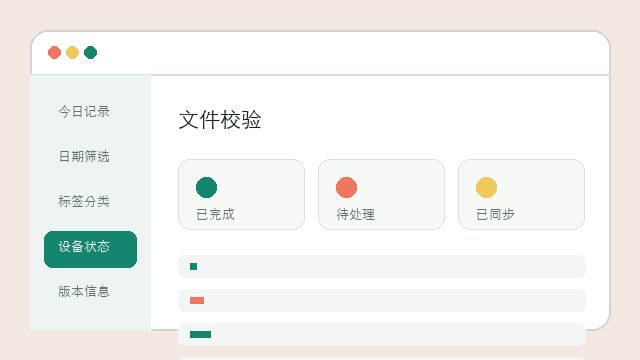 手机版列表