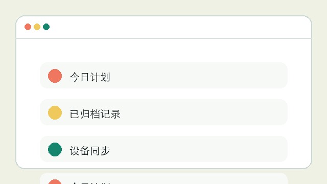 下载文件记录