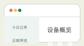 彩八仙计划界面细节 3