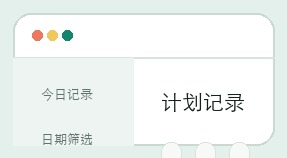 彩八仙计划界面细节 5