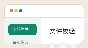 彩八仙计划界面细节 6