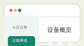 彩八仙计划界面细节 7