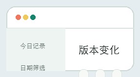 彩八仙计划界面细节 8