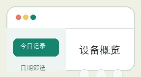 彩八仙计划界面细节 11