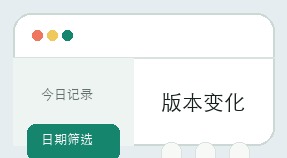 彩八仙计划界面细节 12