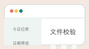 彩八仙计划界面细节 14