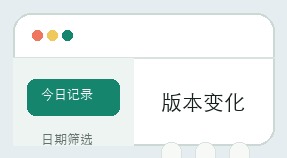 彩八仙计划界面细节 16