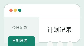 彩八仙计划界面细节 17