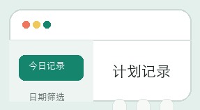 彩八仙计划界面细节 21