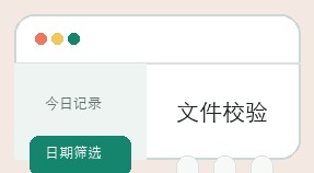 彩八仙计划界面细节 22